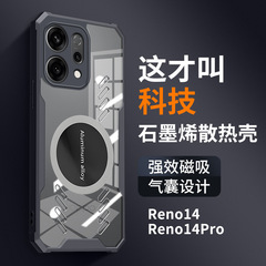 Reno14 携帯電話ケースに適しています。Oppo 透明アクリル Reno14pro ケース磁気放熱保護ファッション