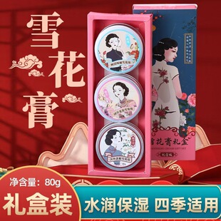 �ļ�ͨ��ѩ���������Ϻ�����ѩ�����Ę�aˮ�̝���˪�Y���bѩ����