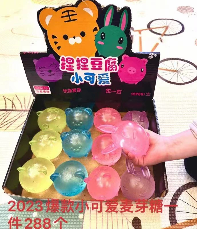 slime ，，，