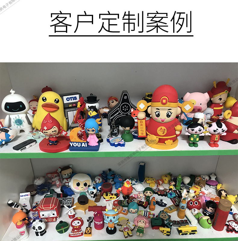 卡通u盘定制