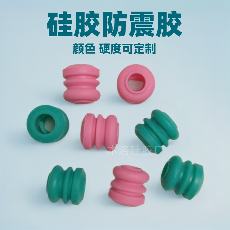 唱盘机硅胶防震胶 CD机芯减震缓冲胶垫留声机DVD播放器避震胶圈