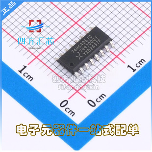 ԭ�b��Ʒ 74HC4051D,653 SOIC-16 8ͨ��ģ�M��·�������ֽ���оƬ