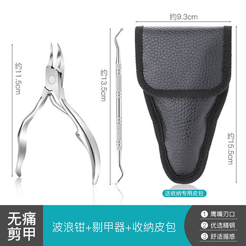 Manufacturer special nail clipper for pedicure, toenail tool to remove dead skin, hawkbill nail clipper, manicure set