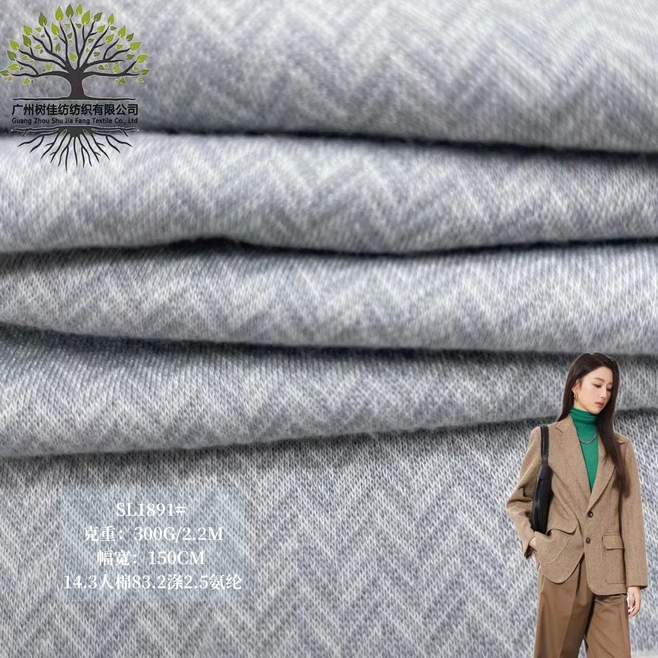 人字纹色织斜纹针织提花布 涤棉鱼骨纹面料 小人字斜上衣童装布料