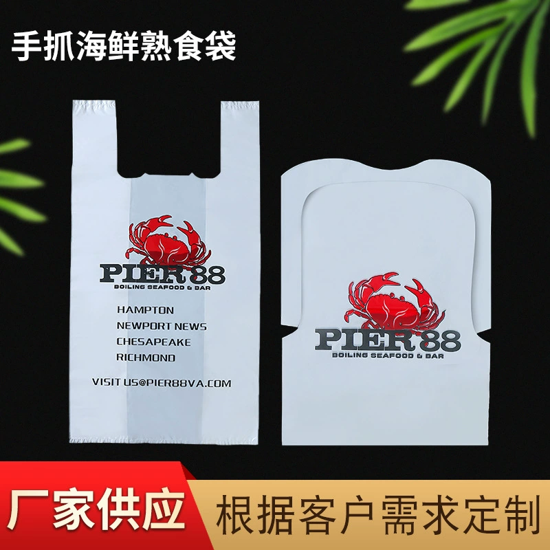 Ручной мешок для морепродуктов упаковочный мешок фартук полиэтиленовый пакет молочно-белый упаковочный мешок фартук мешок для мусора оптом