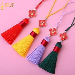 潤蘇流蘇四葉草福字片流蘇穗子飾品配飾書籤手機殼小流蘇掛件