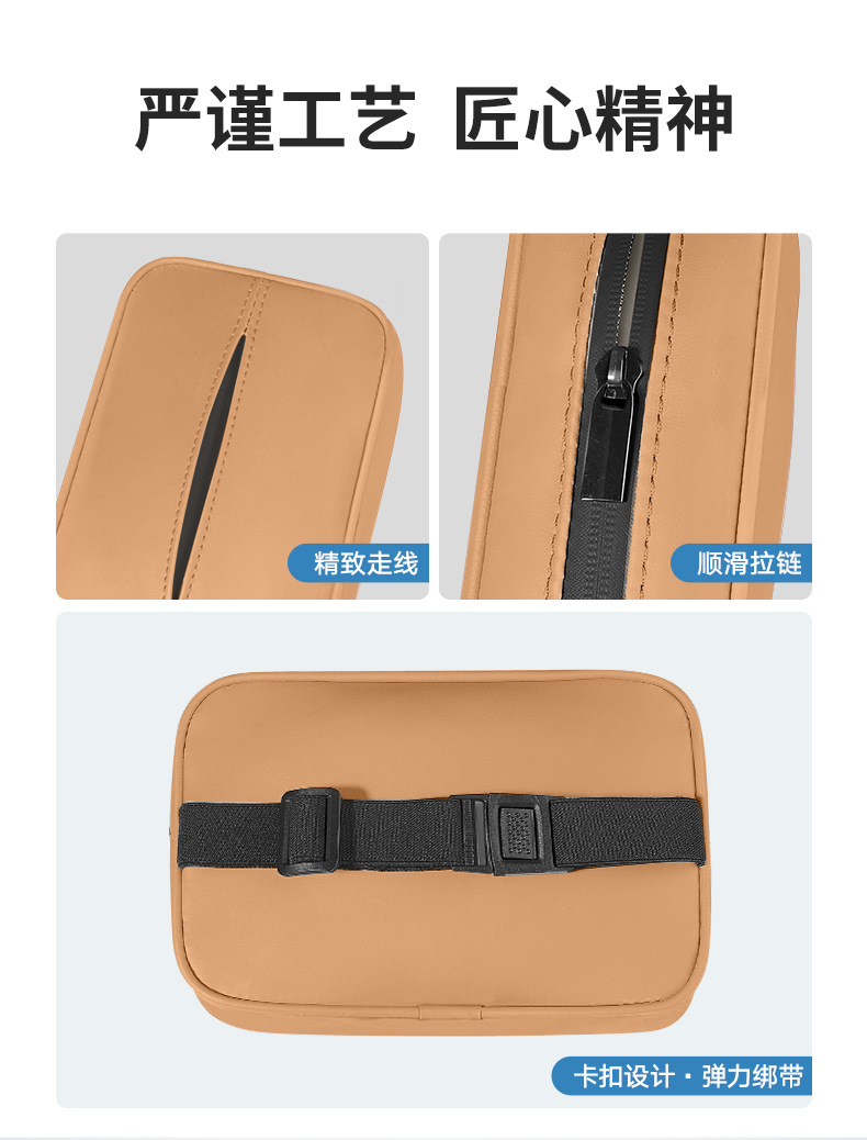 Suitable for 25 Models of Lantu Dreamer Car Tissue Box, Hanging Soft Leather Nappa Leather Tissue Bag, Car Accessories