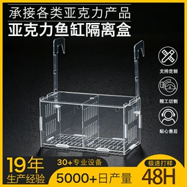 其他有机玻璃;亚克力板;台卡