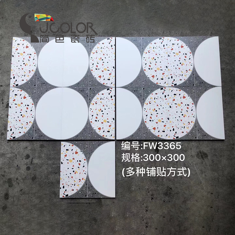 컬러 테라조 타일 반원 2 핫 스타일