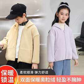 男童外套春秋儿童装秋装2024新款摇粒绒秋款小童男孩帅气秋季上衣