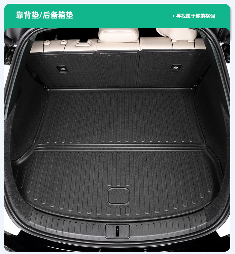 Suitable for 25-26 Models of Yu7 Car Floor Mats, Dirt-Resistant and Waterproof, Special Car-Specific Floor Mats, Tpe Floor Mats, Yu7 Trunk Mat