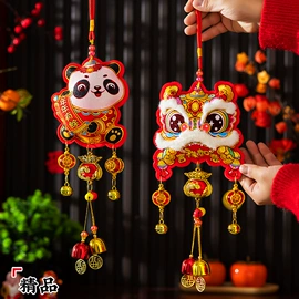 福字/福字贴;辣椒挂件;香包/香囊