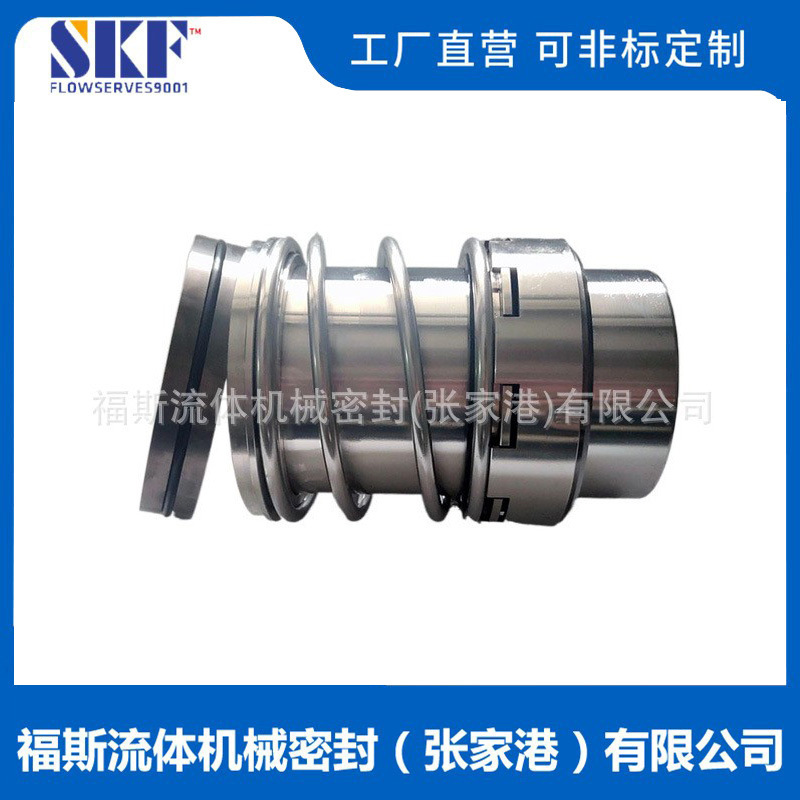 现货供应 FBC机械密封 FBC-3.5英寸机械密封 品质保证