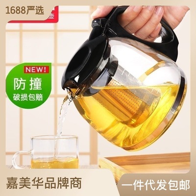 茶水分离玻璃功夫茶具耐高温泡茶壶不锈钢过滤网大容量玻璃壶|ms