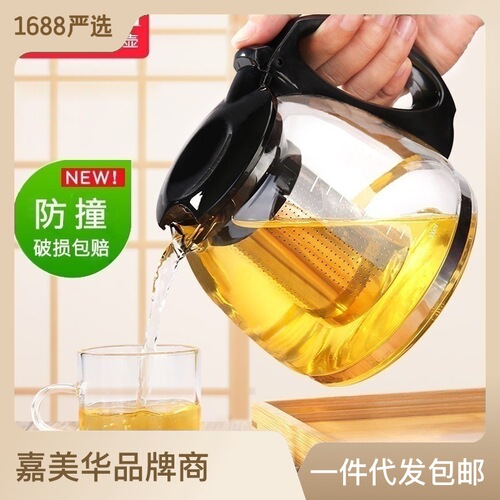Jamehua Glass Gongfu Tea Set High-Temperature Proof Tea Pot Stainless Steel Filter Mesh Large Capacity Single Steaming