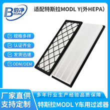 �S�ҬF؛܇���^�V����˹��MODL Y��HEPAMODLY�Vо