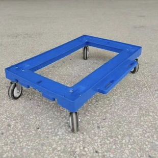Plastic Trolley Turnover Box Cart Four-wheel Turtle on the Car Sea Manufacturers Supply Wholesale