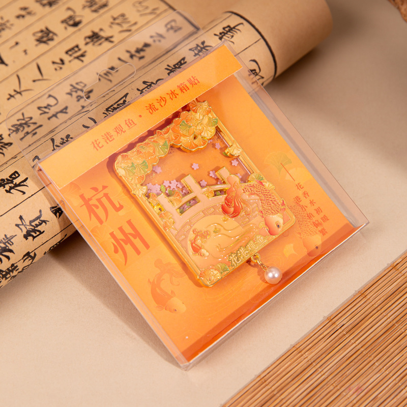 杭州西湖十景磁吸冰箱贴文创景区旅游纪念工艺品精美流沙冰箱贴|undefined