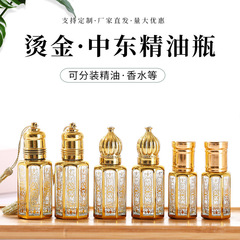 烫金八角精油瓶3ml6ml便携式滚珠瓶高档香水走珠瓶旅行玻璃小样瓶