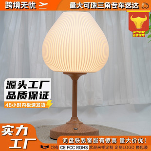 Zhongshan French Atmosphere Rechargeable Table Lamp American Retro Style Touch Wireless High-End Desktop Table Lamp