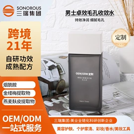 面霜;面部护理套装;洁面产品