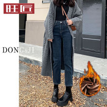 七八九分矮小个子高腰直筒牛仔裤女潮流百搭冬季新款显瘦宽松烟管