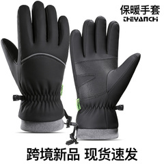 秋冬季骑行手套男Q357户外运动防风防水耐寒加绒触屏滑雪保暖手套