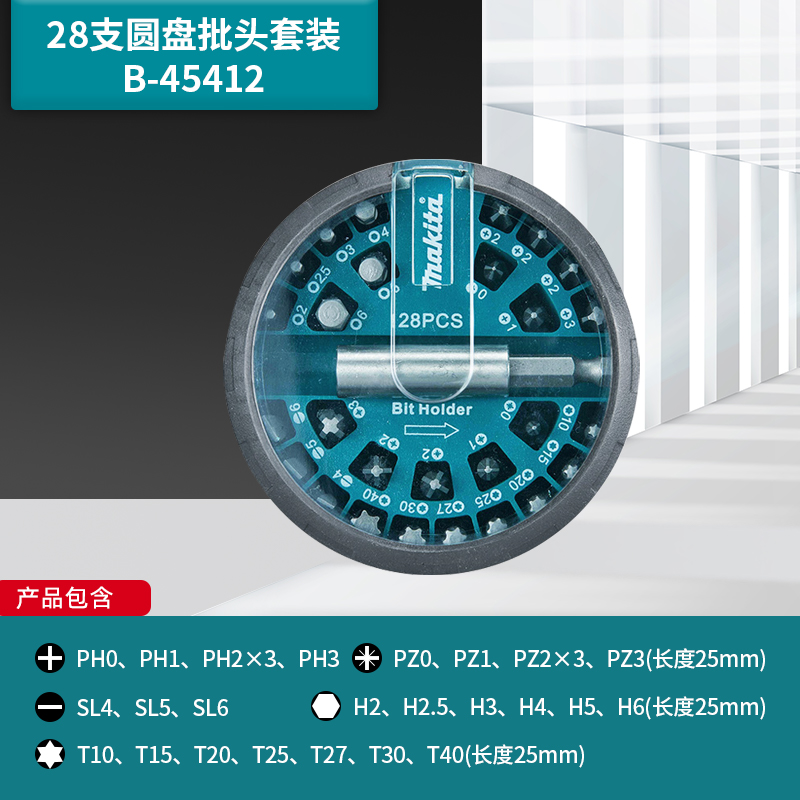 Mu田 original casero conjunto de cabeza de lote cruzada magnético alargado destornillador eléctrico broca de antorcha hexagonal interna