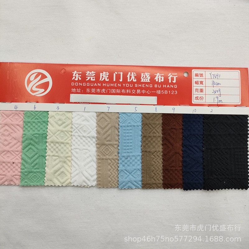 民族风夹棉空气层卫衣面料 310g保暖夹层太空层压花 波西米亚夹棉