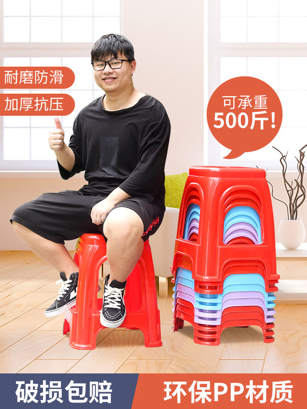 Thickened Plastic Stool for Home Use, Simple Dining Table Chair, Extra Thick, Sturdy for Adults, Commercial Plastic Stool, Red High Stool