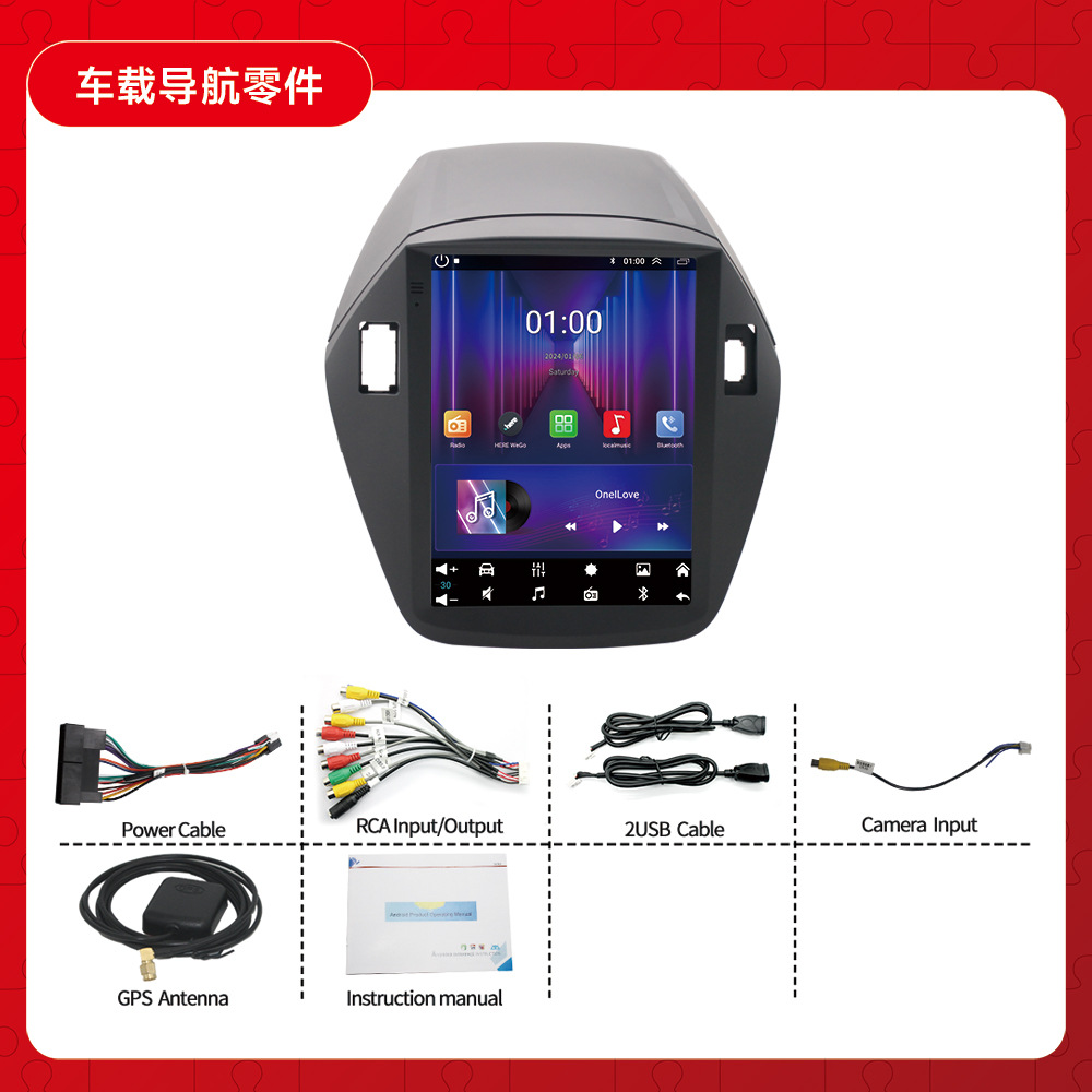 Aplicable al navegador androide del coche de la pantalla vertical de la navegación de Hyundai IX35 máquina toda junta WIFI Hyundai IX35 de 9,7 pulgadas