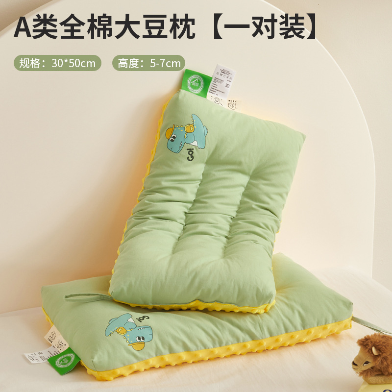 Almohadas de algodón de clase A para niños mayores de 6 años, almohadas Doudou para bebés, un par de almohadas pequeñas para estudiantes, hombres para la siesta