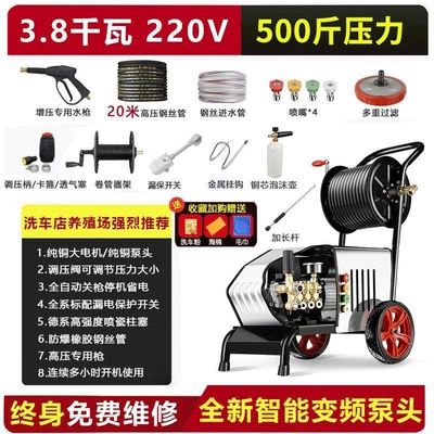 Machine Commercial 220V High-Power Water | Car washing machine - duoduo-straight-hair-black-cat-9999w-38kw-220v-250kg-20m-with-hose-reel
