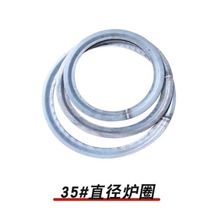 Round stove ring portable stove ring stove cover gasket accessories stove ring stove pot ring gasket iron ring stove accessories