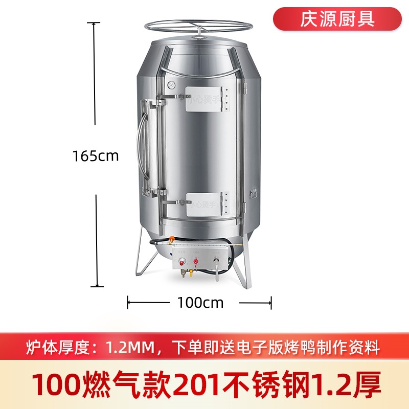 ∅100 가스 모델 201 스테인레스 스틸 1.2 두께 1.65m 높이