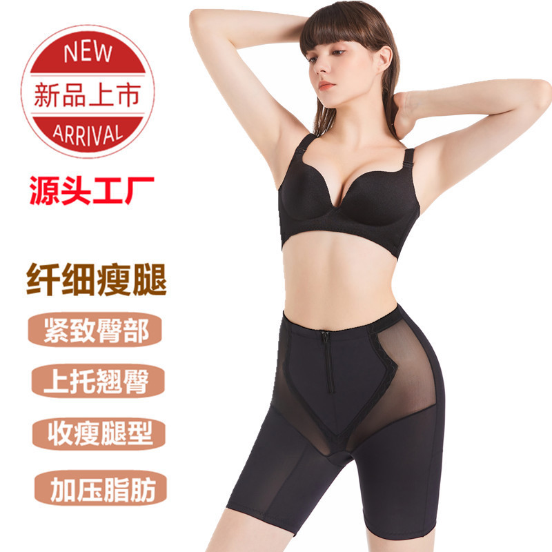 Summer zipper mid-waist hip shaping pants thin belly contracting waist corset leg magnet physiological corset pants caffeine body shaping Summer zipper mid-waist hip shaping pants thin belly contracting waist corset leg magnet physiological corset pants caffeine body shaping
