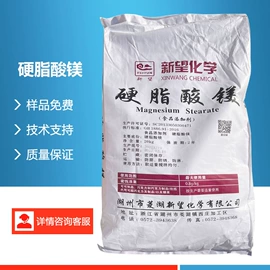 营养强化剂;甜味剂;增稠剂