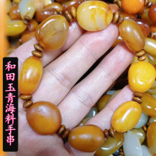 批发和田玉籽料原石手串青海料玉石男款大手链汉白玉玉器首饰正品