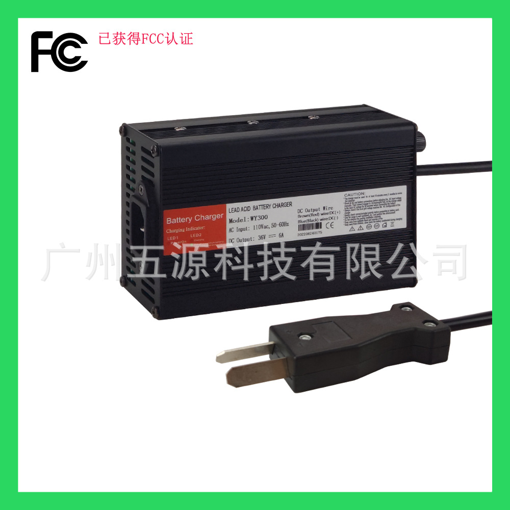WY300W 48V5A高尔夫球车电池充电器 48V铅酸电池充电器 110AC