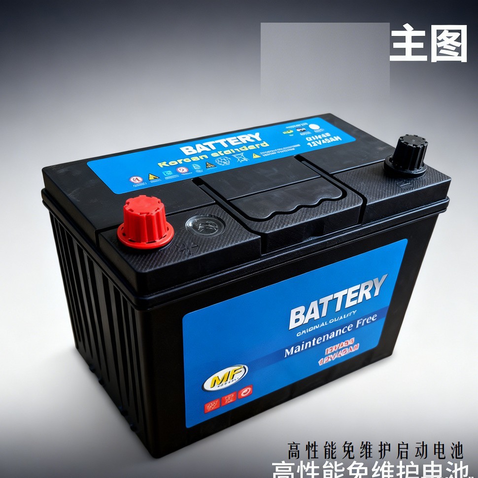 加工启动型铅酸蓄电池12V60AH12V80A12V75A12V100A汽车电瓶蓄电池