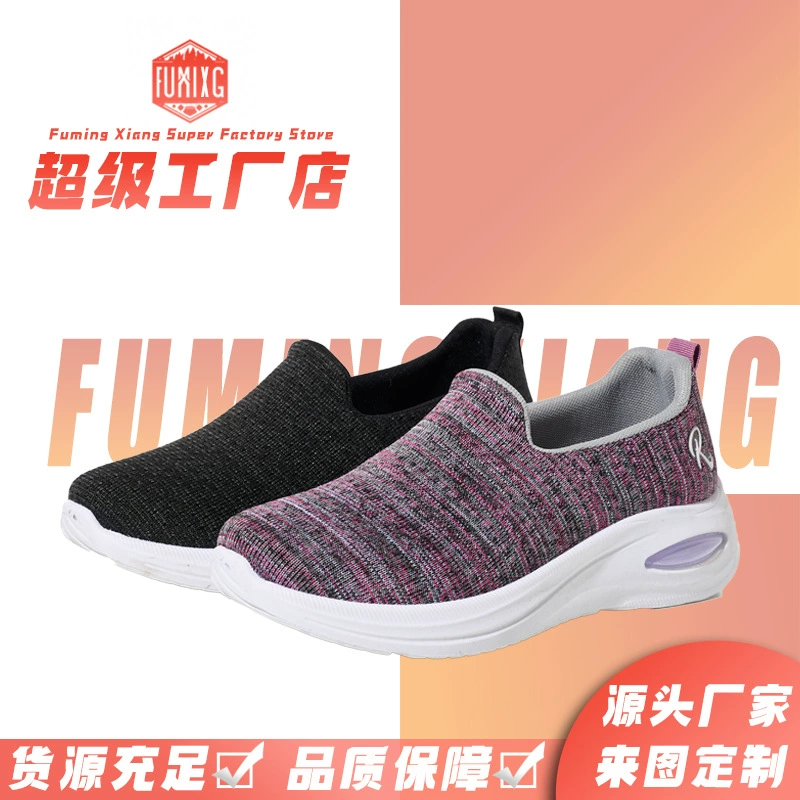 Трансграничная оптовая новая весенняя и осенняя женская обувь летающая сетка воздушный коврик толстая подошва повседневная обувь легкая дышащая мама обувь