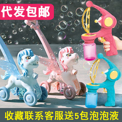 Electric Carousel Bubble Machine Hand Cart Music and Lights Children's Toy Bubble Machine Wholesale from Park Pop Bubbles