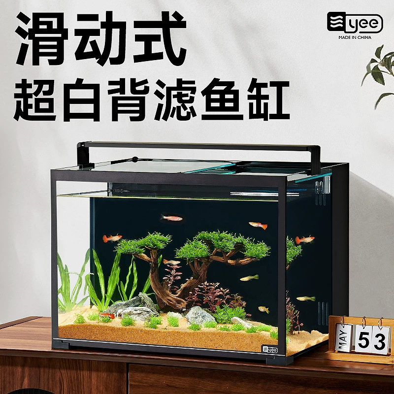 Yee Рыбный аквариум стеклянный настольный аквариум ультрабелый задний фильтр небольшой экологический настольный ландшафтный цилиндр стеклянный домашний круговорот