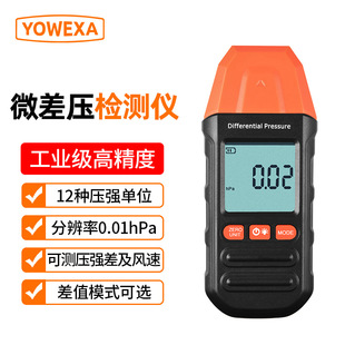 � YW-721 ΢��z�y�x  �Ӌ ֧��У׼ �L�ٜy���߾���