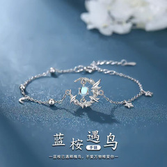 蓝桉树与鸟手链女网红新爆款轻奢高级感手饰品送女友生日纪念礼物