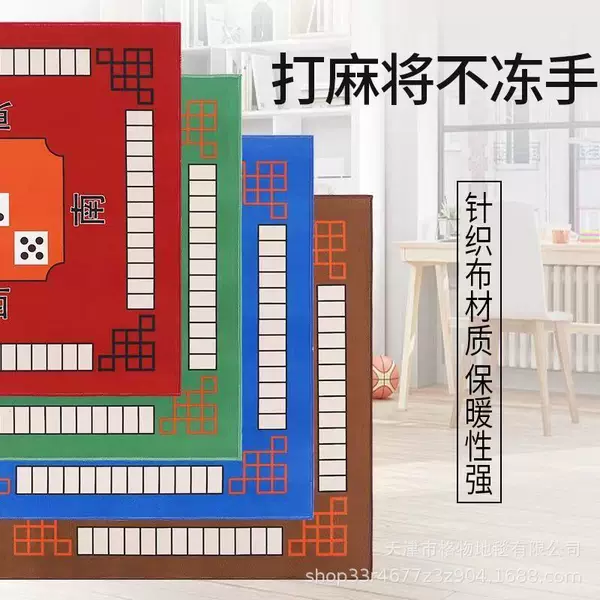 Mahjong cloth tablecloth thickened silencer non-slip hand rub table mat poker square home square table top one-piece delivery