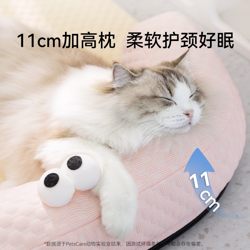 Gatos, primavera y verano, ojos grandes, cojín de signo de interrogación divertido, sofá de caseta para gatos de frijoles de hielo de verano, perrera, cojín para dormir para mascotas