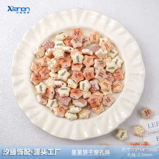 ����ӡ����ĸ����Ǵ�������ǁ�����ֱ�״������diy�Ʒ����