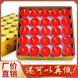 宗教法器;供灯;香