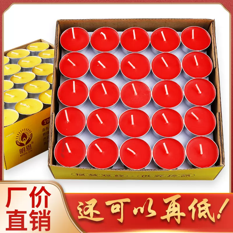 沐恩酥油灯4小时蜡烛灯供佛长明灯酥油佛堂供奉酥油粒供灯批发